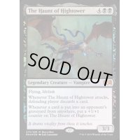 [EX+](FOIL)高塔の憑依者/The Haunt of Hightower《英語》【RNA】