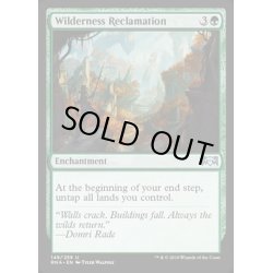 画像1: [EX+](FOIL)荒野の再生/Wilderness Reclamation《英語》【RNA】