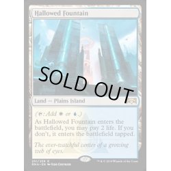 画像1: (FOIL)(プロモスタンプ)神聖なる泉/Hallowed Fountain《英語》【RNA】