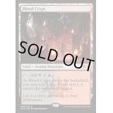 血の墓所/Blood Crypt《英語》【RNA】