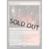 [PLD]血の墓所/Blood Crypt《英語》【RNA】