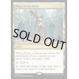 調和の公有地/Plaza of Harmony《英語》【RNA】