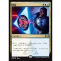 [EX](FOIL)吸収/Absorb《日本語》【RNA】