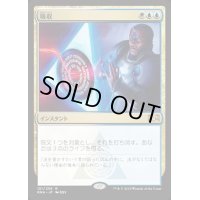[EX]吸収/Absorb《日本語》【RNA】