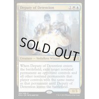 [PLD]拘留代理人/Deputy of Detention《英語》【RNA】