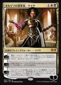 (FOIL)オルゾフの簒奪者、ケイヤ/Kaya, Orzhov Usurper《日本語》【RNA】