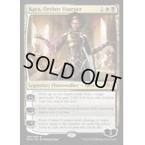 オルゾフの簒奪者、ケイヤ/Kaya, Orzhov Usurper《英語》【RNA】