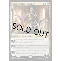 オルゾフの簒奪者、ケイヤ/Kaya, Orzhov Usurper《英語》【RNA】