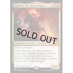 画像1: (プレリリースFOIL)名演撃、ラクドス/Rakdos, the Showstopper《英語》【RNA】