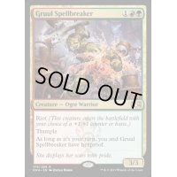 [EX]グルールの呪文砕き/Gruul Spellbreaker《英語》【RNA】