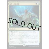 シミックの隆盛/Simic Ascendancy《日本語》【RNA】