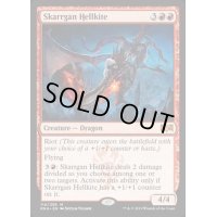 (FOIL)(プロモスタンプ)スカルガンのヘルカイト/Skarrgan Hellkite《英語》【RNA】