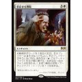 (FOIL)(プロモスタンプ)息詰まる徴税/Smothering Tithe《日本語》【RNA】
