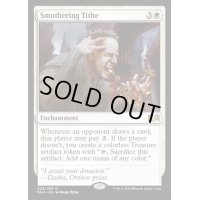 [EX]息詰まる徴税/Smothering Tithe《英語》【RNA】