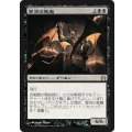 [EX+]冒涜の悪魔/Desecration Demon《日本語》【RTR】