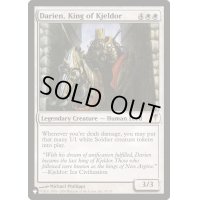 [EX+]キイェルドーの王、ダリアン/Darien, King of Kjeldor《英語》【Reprint Cards(The List)】
