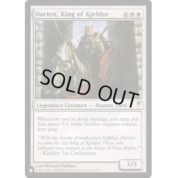 画像1: [EX+]キイェルドーの王、ダリアン/Darien, King of Kjeldor《英語》【Reprint Cards(The List)】