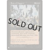 短剣の雨/Rain of Daggers《英語》【Reprint Cards(The List)】