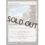 [HPLD]リシャーダの港/Rishadan Port《英語》【A25】