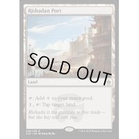 リシャーダの港/Rishadan Port《英語》【A25】