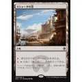 [EX]リシャーダの港/Rishadan Port《日本語》【A25】