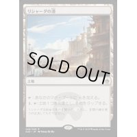 リシャーダの港/Rishadan Port《日本語》【A25】