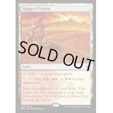 [PLD]岩だらけの大草原/Rugged Prairie《英語》【A25】
