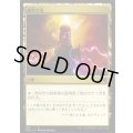 統率の塔/Command Tower《日本語》【Starter Commander Decks】