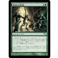 [EX]栄華の防衛/Flourishing Defenses《日本語》【SHM】