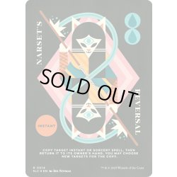 画像1: [EX+](0014)ナーセットの逆転/Narset's Reversal《英語》【SLC】