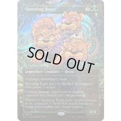 画像1: [EX+](ハローFOIL)(0044)探索する獣/Questing Beast《英語》【SLC】