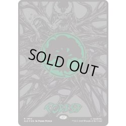 画像1: [EX+](レイズドFOIL)(1954)森/Forest《英語》【SLD】