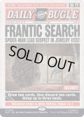(1996)大あわての捜索/Frantic Search《英語》【SLD】