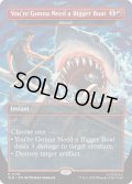 (2179)You're Gonna Need a Bigger Boat　//　削剥/Abrade《英語》【SLD】