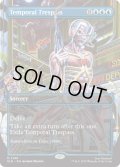 (2190)時間への侵入/Temporal Trespass《英語》【SLD】