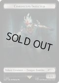 (2201)Cordyceps Infected token《英語》【SLD】