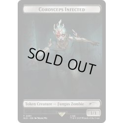画像1: [EX+](2201)Cordyceps Infected token《英語》【SLD】