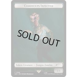 画像1: [EX+](2206)Cordyceps Infected token《英語》【SLD】