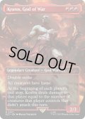 (2207)Kratos, God of War《英語》【SLD】