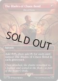 (2209)The Blades of Chaos Bond　//　炎の儀式/Rite of Flame《英語》【SLD】