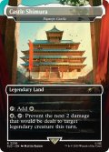 [EX+](2230)Castle Shimura　//　永岩城/Eiganjo Castle《英語》【SLD】