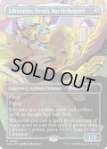 (2286)ウルザの空戦艇、リベレーター号/Liberator, Urza's Battlethopter《英語》【SLD】