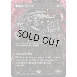 画像1: [EX+](2360)喉笛切り/Throat Slitter《英語》【SLD】