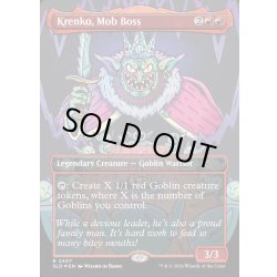 画像1: (FOIL)(2407)群衆の親分、クレンコ/Krenko, Mob Boss《英語》【SLD】