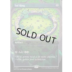 画像1: (FOIL)(2417)太陽の指輪/Sol Ring《英語》【SLD】