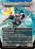 (FOIL)(2430)Archangel of Tunes　//　テューンの大天使/Archangel of Thune《英語》【SLD】