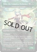 [EX+](FOIL)(2439)Miku, the Complete Performer　//　飢餓の声、ヴォリンクレックス/Vorinclex, Voice of Hunger《英語》【SLD】