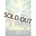 (FOIL)(2442)森/Forest《英語》【SLD】