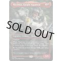 (2449)Maximus, Knight Apparent《英語》【SLD】