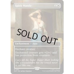 画像1: [EX+](2451)Spirit Mantle《英語》【SLD】
